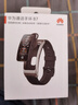 华为HUAWEI通话手环 B7  华为运动手环 智能手环 血氧心率健康监测 腕上蓝牙耳机 B7手环 翟金黑 99成新 实拍图