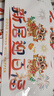 光多拉乔迁之喜窗花装饰搬家礼物用品玻璃静电贴纸新居入户布置摆件仪式 实拍图
