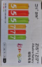 ZMI5号12节+7号12节/彩虹电池碱性/血压计/血糖仪/遥控器/挂钟/儿童玩具/智能门锁（混合装） 实拍图