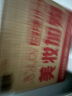 伊思（it‘s skin）晶钻蜗牛氨基酸洗面奶女套盒 温和清洁控油洁面乳2套装生日礼物 实拍图