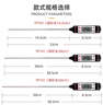 三印（SANYWUN）探针式厨房食品中心电子温度计加长家用烘焙水温计测豆浆土壤化肥 黑色101精致版总长58.5CM送4个电子 实拍图