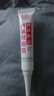 鑫博士四氯羟铝锆止汗露狐臭腋下除臭喷雾除异味走珠香体霜男女士30g 实拍图