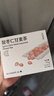 北鼎（Buydeem）袋泡茶 清润养生茶包 轻颜花草茶润养饮 健康便携包装 送礼好物 沉香酸枣仁茶(7袋/盒) 实拍图