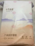 十月结晶产妇护理垫32片产褥垫成人老人婴儿一次性床垫 60*90CM 实拍图