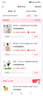 都市丽人文胸薄款乳胶内衣无钢圈超薄透气蕾丝女士大胸显小2B13A3 实拍图