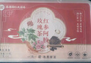 泽信堂 香港同仁大薬房 红参阿胶玫瑰茶510克 30小罐装  精选小罐养生茶 实拍图