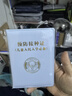 得力（deli）预防接种证明保护套 疫苗本  标准尺寸 24818 蓝色 实拍图