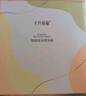 十月结晶自动吸发婴儿理发器儿童理发器宝宝剃头器新生儿剪发电推子 至臻月光白【7级防水 可吸发】 实拍图