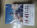 读者文摘 励志蝶变篇4册 读书是为了拥有更多的选择 学习不是为了别人而是你自己 2025年新编升级版 告别拖拉不再假努力 学习很苦坚持很酷 青少年精选文摘 推荐12-18岁中小学生课外阅读 实拍图