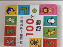 小红花我的第一本认知书（全3册）0-3岁颜色卡片形状两岁宝宝书籍2-3岁儿童绘本幼儿启蒙早教读物益智启蒙看的书本撕不烂课外书自主阅读假期读物省钱卡 晒单实拍图