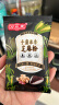 黑芝麻糊手磨浓香黑芝麻糊健康冲泡冲饮营养早餐 免煮即食30g/袋 【实惠装】30g*5袋 实拍图