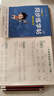 六品堂一年级语文同步练字帖人教版小学生专用字帖硬笔书法练字本楷书笔画笔顺儿童铅笔描红2025新版 【基础款】二年级下册（3铅笔+2握笔器） 实拍图