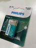 飞利浦（PHILIPS）碳性5号电池6粒干电池适用遥控器/钟表/电子称/计算器/闹钟/耳温枪五号电池AA R6 实拍图