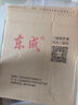 东成 锂电钻电动螺丝刀无刷手电钻家用工具锂电起子机大功率手电钻 1609D 单电16V 实拍图