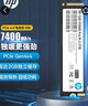 HP惠普 2TB SSD固态硬盘 M.2接口(NVMe协议) FX900PRO系列PCIe 4.0暗影精灵AI PC电脑2GB独立缓存 实拍图