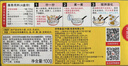 好侍百梦多咖喱块 日式速食 鸡肉咖喱饭原料 调味料 百梦多咖喱原味 实拍图