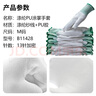 新越昌晖PU涂掌手套 12双/包 劳保手套 尼龙浸胶耐磨防滑工作防护手套B11428 实拍图