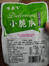 京喜加腌制小黄瓜咸菜酸黄瓜酱黄瓜小脆瓜 40g小脆瓜*20包 实拍图