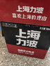 力波啤酒 REEB IS BEER全麦芽超爽啤酒【新老包装随机发】 红力波 500mL 12瓶 整箱装 实拍图