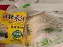 陈村过桥米线袋装免煮冲泡酸辣米线米粉丝方便速食宵夜非油炸整箱 【8袋】(香+酸)辣牛肉*3+酸辣*2 实拍图