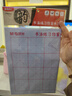 晨光文具学生米字格书法仿宣水写布 初学者毛笔字练习帖 文房四宝练字字帖 生日礼物 单个装AWB47003 实拍图