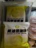 玮世 【顺丰直达】黄油葱油饼儿童早餐黄油手抓饼千层面饼皮生鲜 黄油葱油饼20片装 2kg 实拍图