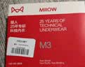 猫人（MiiOW）胸贴婚纱聚拢大小胸防滑无痕隐形内衣上托防走光无钢圈胸罩 实拍图