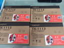 京呈TK1113粉盒适用京瓷FS-1025mfp/FS-1040/1060dn FS-1020/FS-1120MFP墨盒1125mfp打印机1520h硒鼓 【14000页】3500页大容量粉盒*4支 实拍图