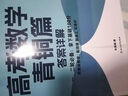 新东方 高考数学青铜篇 理科版2024朱昊鲲2000余题 实拍图