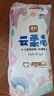 惠寻 云柔芯拉拉裤 XXXL68片 婴儿纸尿裤 近0反渗超薄透气弱酸亲肤 实拍图