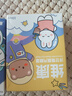 维康薰衣草蒸汽眼罩缓解眼疲劳去黑眼圈眼干眼涩遮光睡眠热敷眼贴10片 实拍图