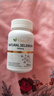 Vinsic进口麦芽硒元素片hpv免疫转阴提高增强抵抗力女士成人补有机硒 实拍图