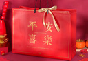 TaTanice 元旦新年礼品袋无纺布手提袋礼物包装袋过年喜庆结婚庆伴手礼袋 实拍图