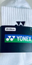 尤尼克斯（YONEX） 2024yy羽毛球袜三双装透气加厚防滑男女运动袜 男款145117黑（一包三双装） 实拍图