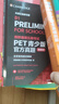 PET青少版新题型官方真题+全真模拟题+核心词套装 剑桥通用五级考试 剑桥授权 含答案、超详解析、考官评价（套装共3册 附扫码音频、口语示例视频） 实拍图