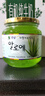 全南蜂蜜芦荟茶550g 韩国进口 含果肉果酱水果茶 冲调饮品节日礼品0脂 实拍图
