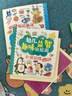 专注力训练潜能开发贴纸书（全册30本）儿童手工diy锻炼手眼脑能力 全脑开发卡通益智2-6岁宝宝贴纸礼物趣味游戏亲子互动粘粘贴 专注力系列（12本） 实拍图