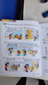 新思维小学英语教材New longman welcome to english  2A 主课本（赠单词本）香港朗文英语小学教材少儿英语听说读写综合练习课本教材 6-12岁 小学礼物 小学教辅 实拍图