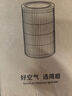 简庭 适配华为智选720空气净化器滤芯过滤网 【KJ350F-C350/1i滤芯】除醛除霾版 实拍图