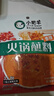 小肥羊香辣火锅蘸料调味芝麻花生蒙式火锅香辣拌酱袋装60g*3 实拍图