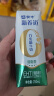 蒙牛新养道零乳糖低脂牛奶250ml*15盒 脂肪含量减少50% 适合乳糖不耐 实拍图