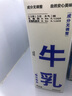 朝日唯品鲜牛奶 成分无调整原生牛乳高温巴氏杀菌乳自有牧场奶源 营养早餐 950ml*4瓶装 实拍图