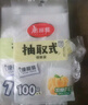 美丽雅一次性保鲜袋抽取式袋子平口背心式保鲜袋加厚食品保鲜塑料保鲜袋 平口小号【100只】 实拍图