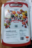 王麻子麦秸秆菜板 抗菌防霉塑料家用辅食水果砧板案板切菜板 实拍图