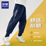 罗蒙儿童裤子男童冬款儿童运动裤束脚卫裤校裤女童校园裤藏青薄绒130 实拍图