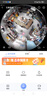 萤石E4P监控摄像头无线wifi360度无死角全景鱼眼摄像机手机远程室内家用超广角600万极清监控器吸顶 官方标配无卡 实拍图