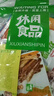 怡冠园卤味零食大礼包小吃香辣礼袋辣条成人麻辣休闲食品即食办公室宿舍 36包零食礼袋*1袋共175g 实拍图