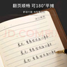 晨光(M&G)文具棕色软皮革面笔记本本子开会办公用品会议记录本普惠型日记本记事本商务32K/160张单本APY1FK78 实拍图