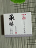 华佗牌（Hwato）华佗针灸针 一次性针灸针无菌紫铜柄针毫针承臻针灸针0.35*13mm（半寸） 实拍图