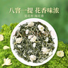 贡苑茉莉花茶茉莉银毫特级125g*2罐广西飘雪横县新花草茶叶散装自己喝 实拍图